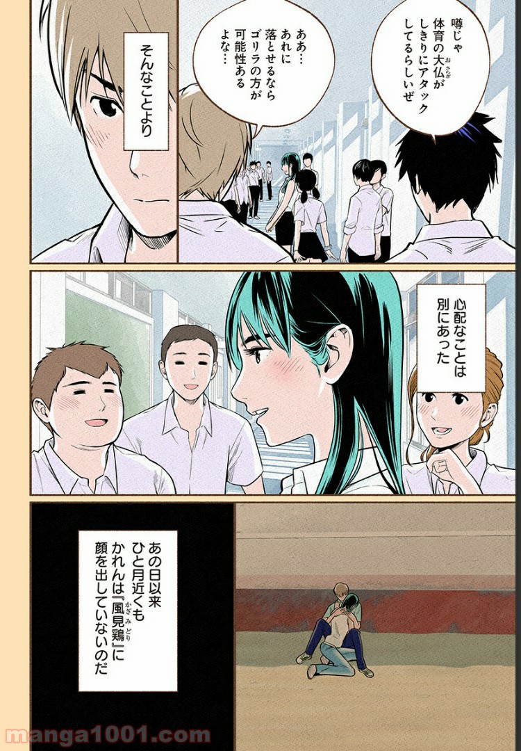 P3