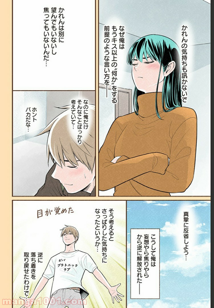 P15