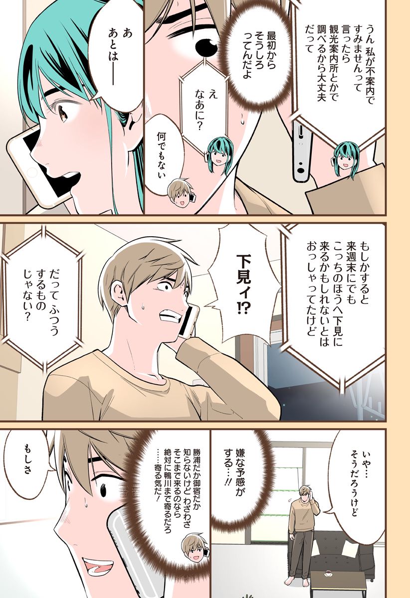P15