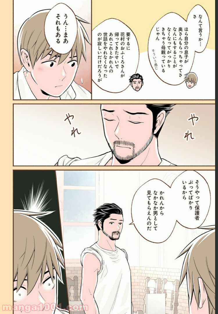 P16