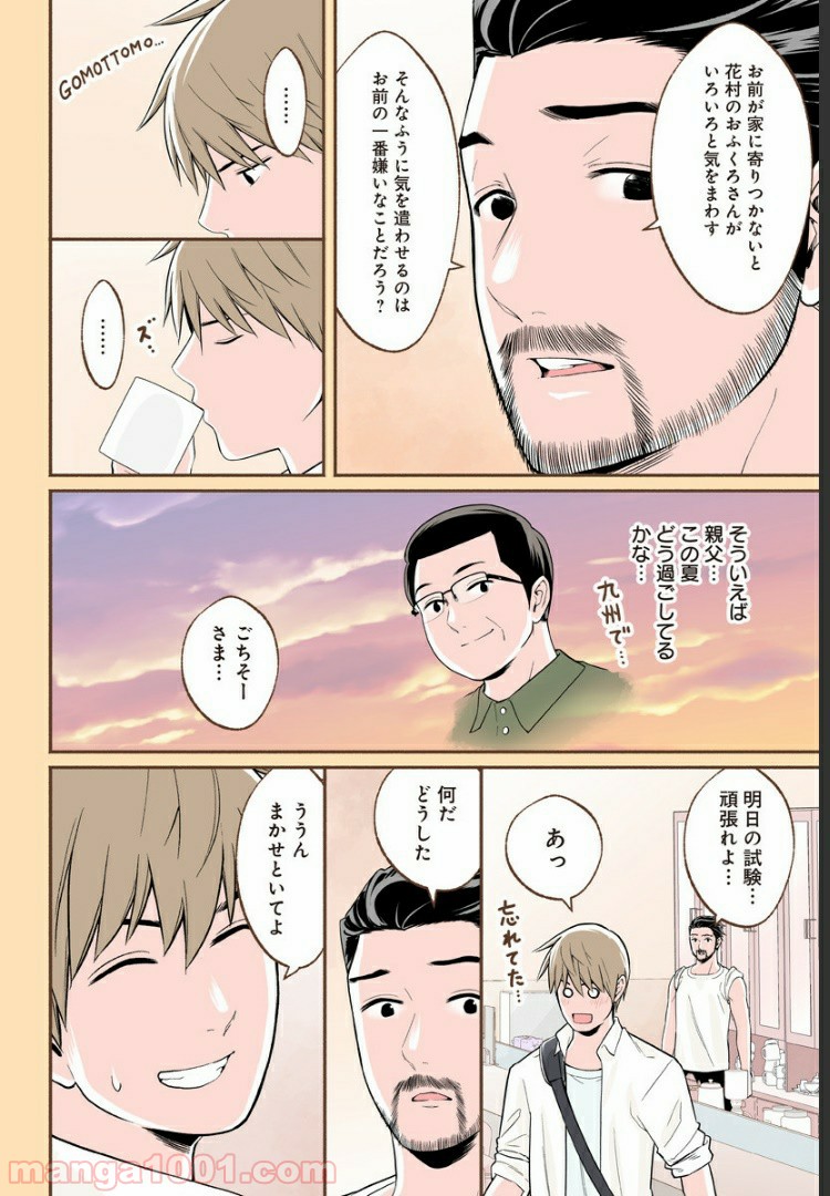P18