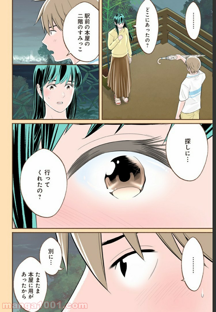 P13