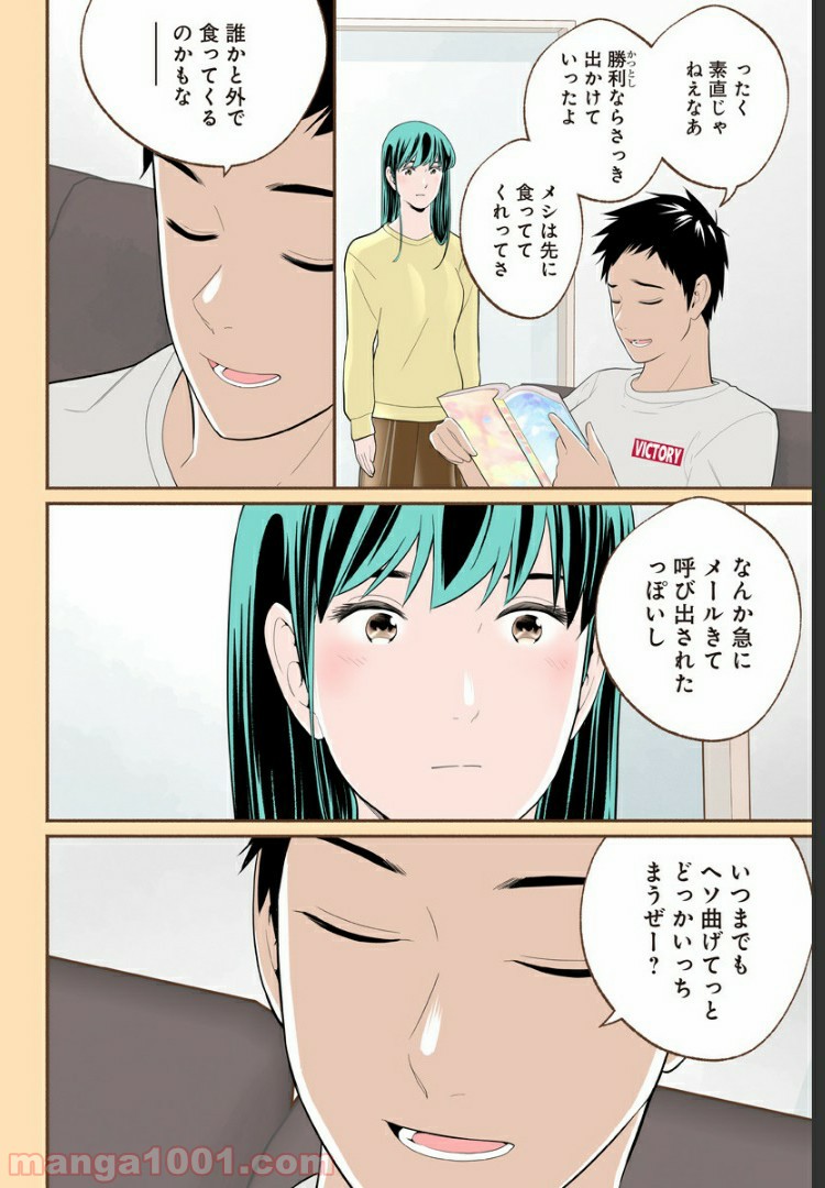 P3