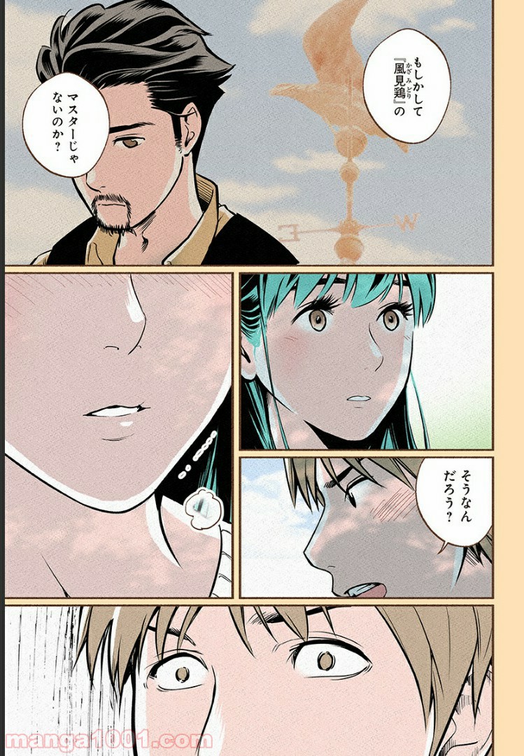P29