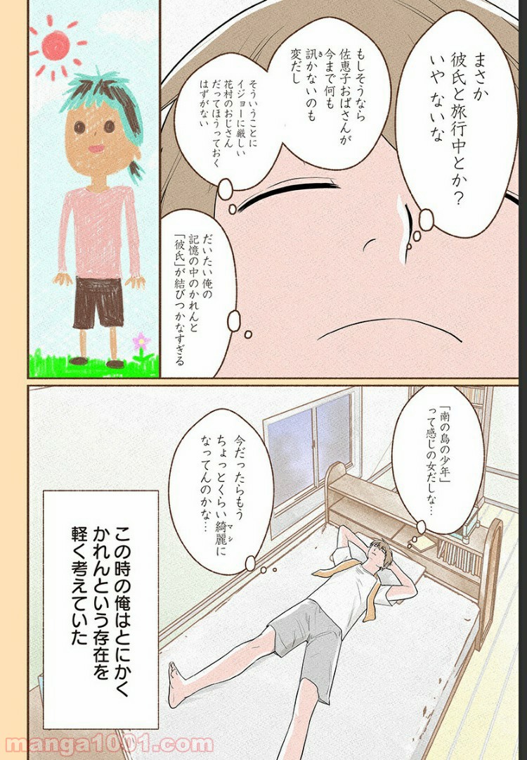 P20
