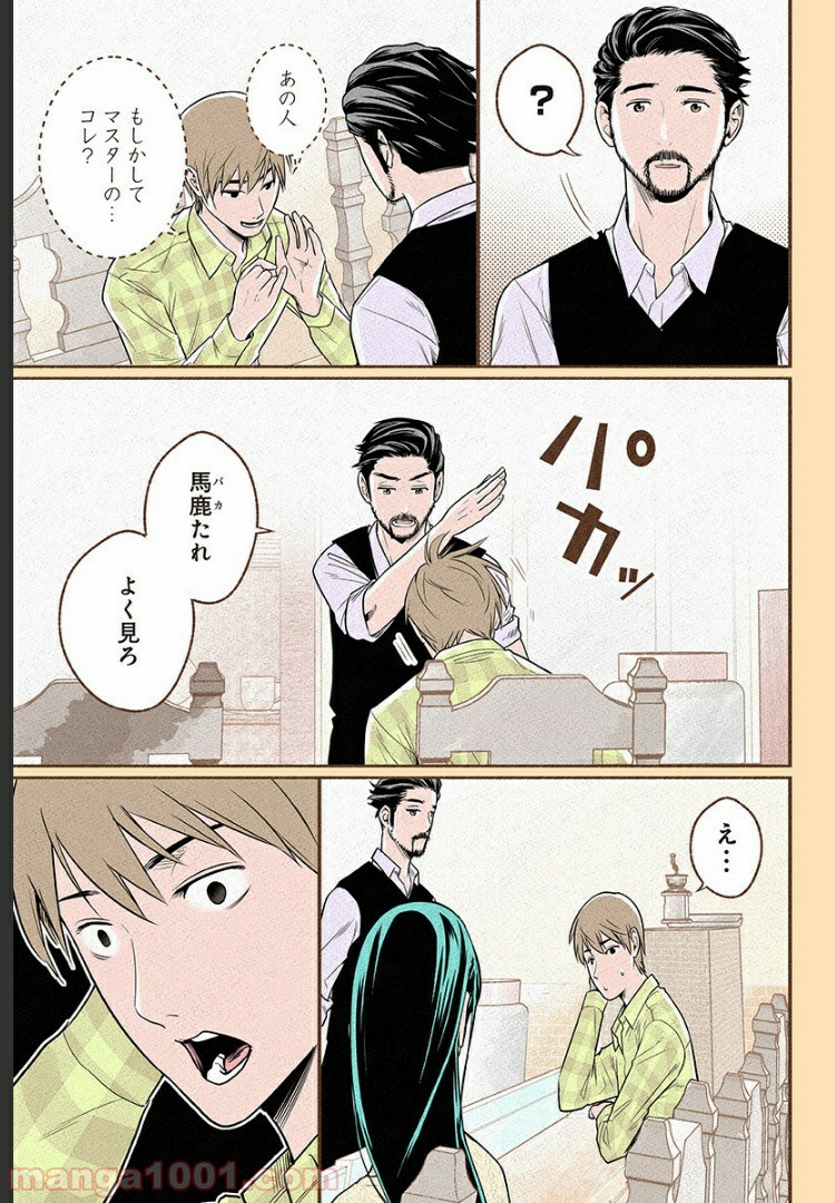 P23