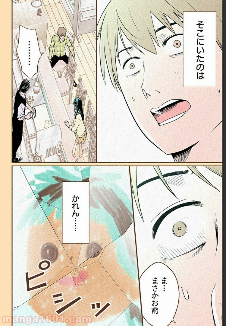 P26