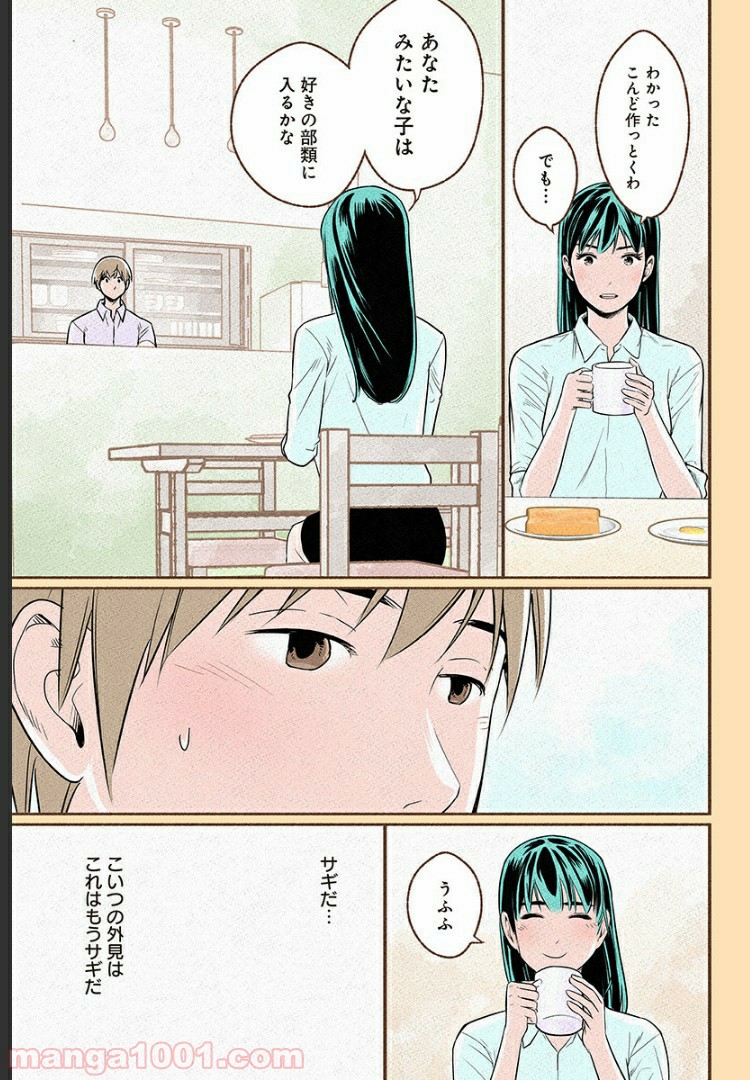 P43