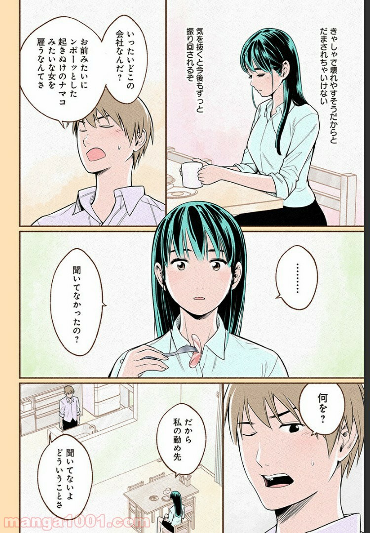 P44