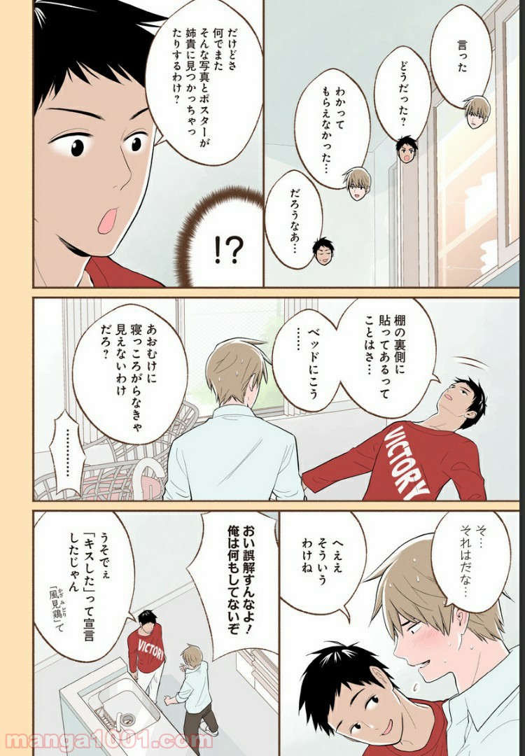 P5