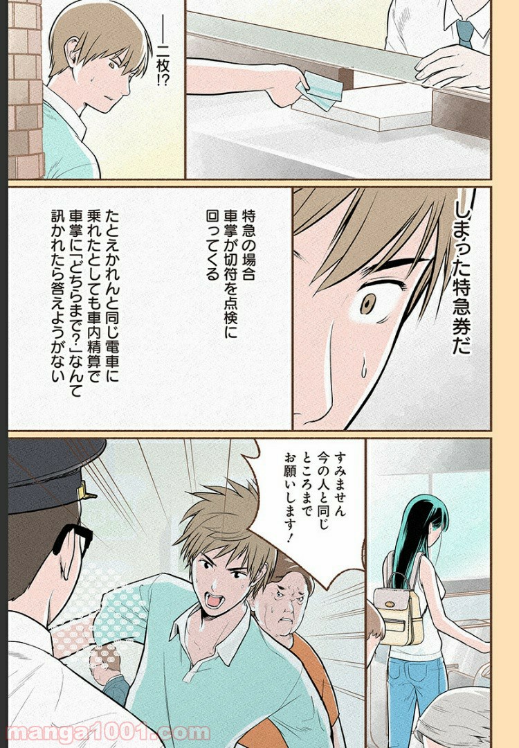 P11