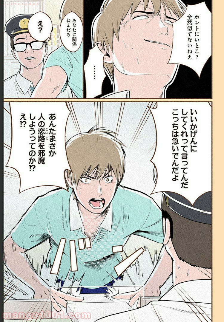 P13