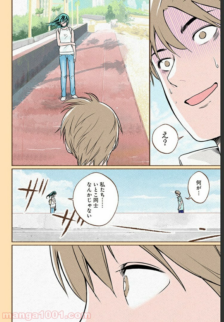 P30