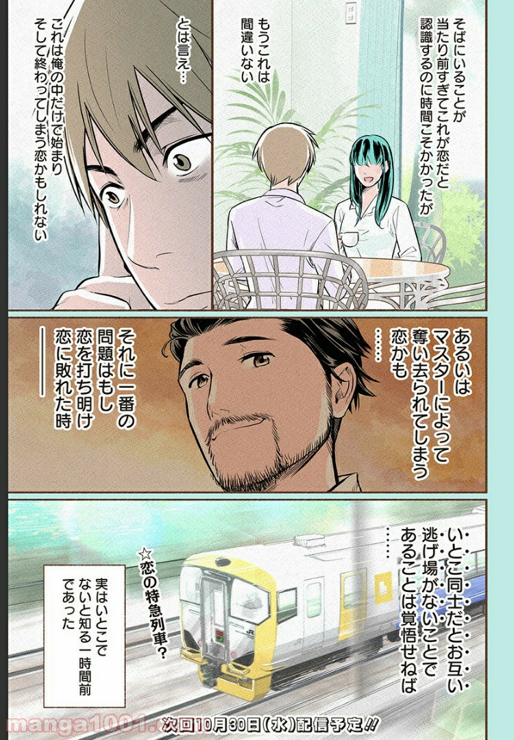 P39