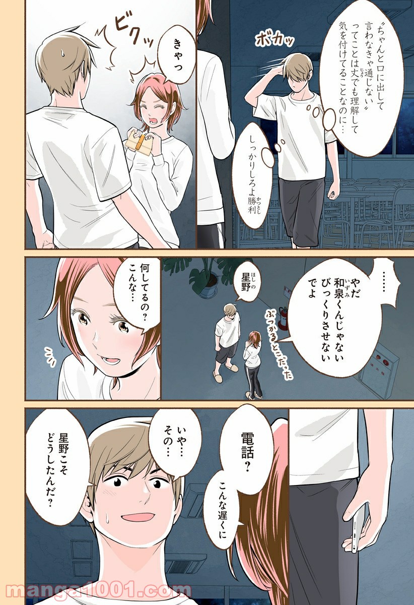 P14