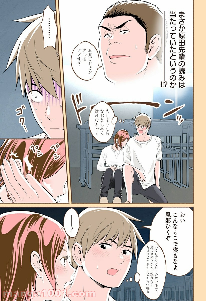 P19
