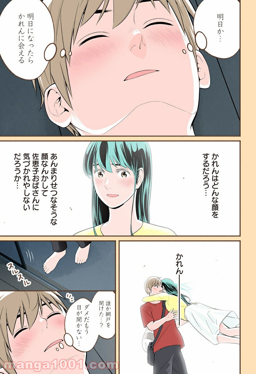 P23