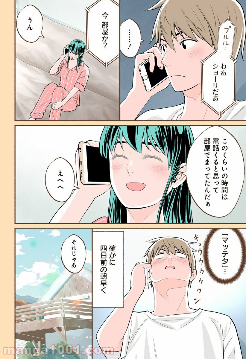 P4