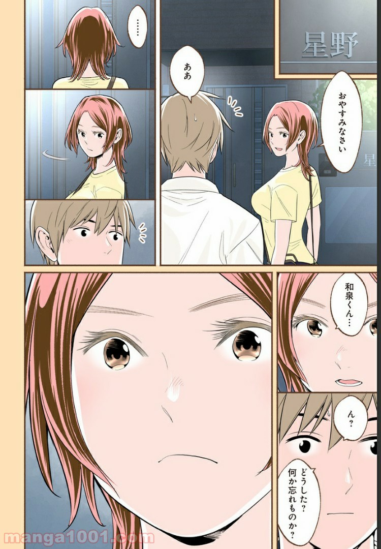 P17