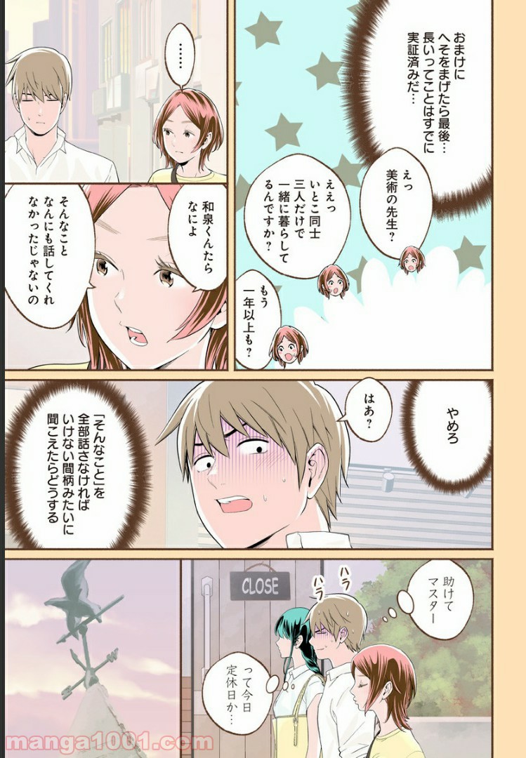P8