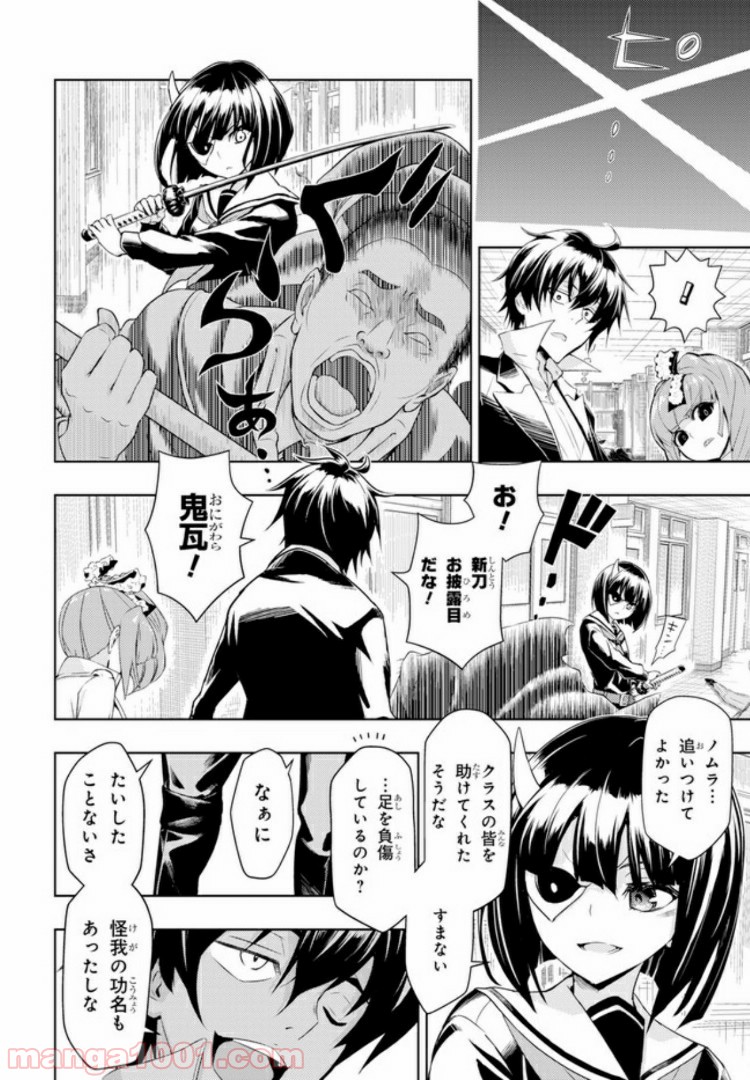 P18