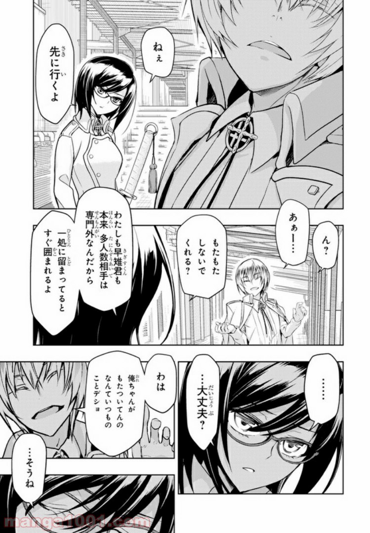 P3