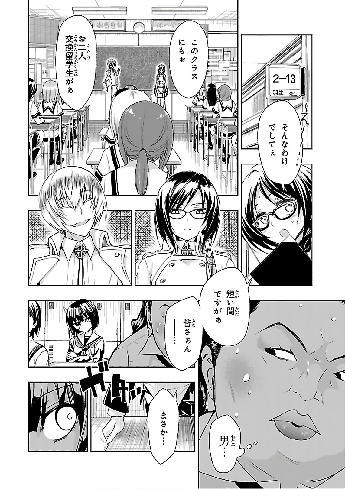P16