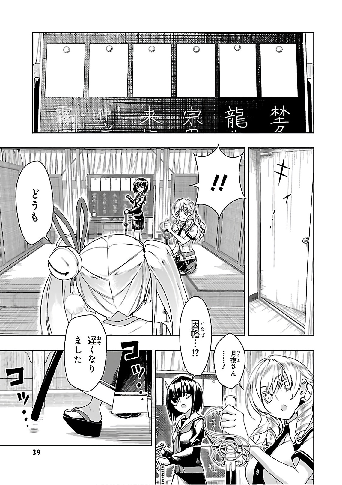 P7