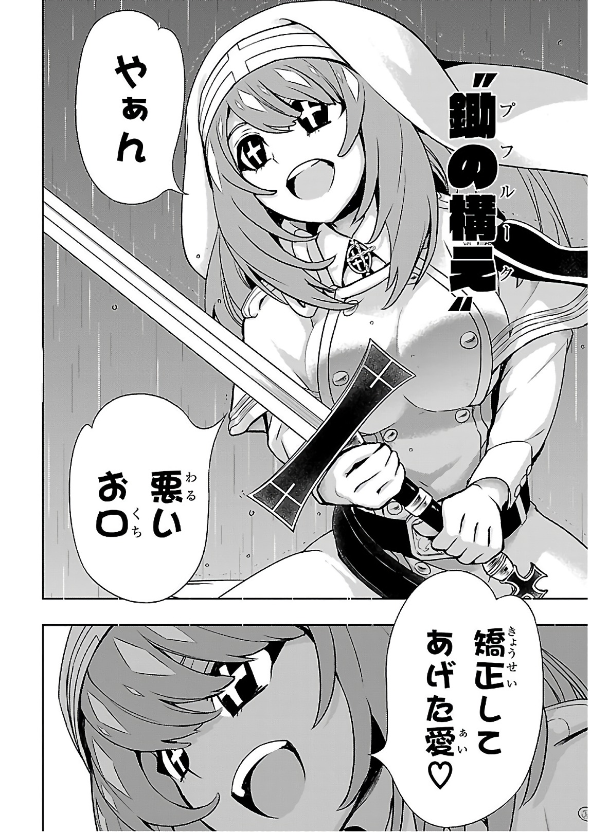 P22
