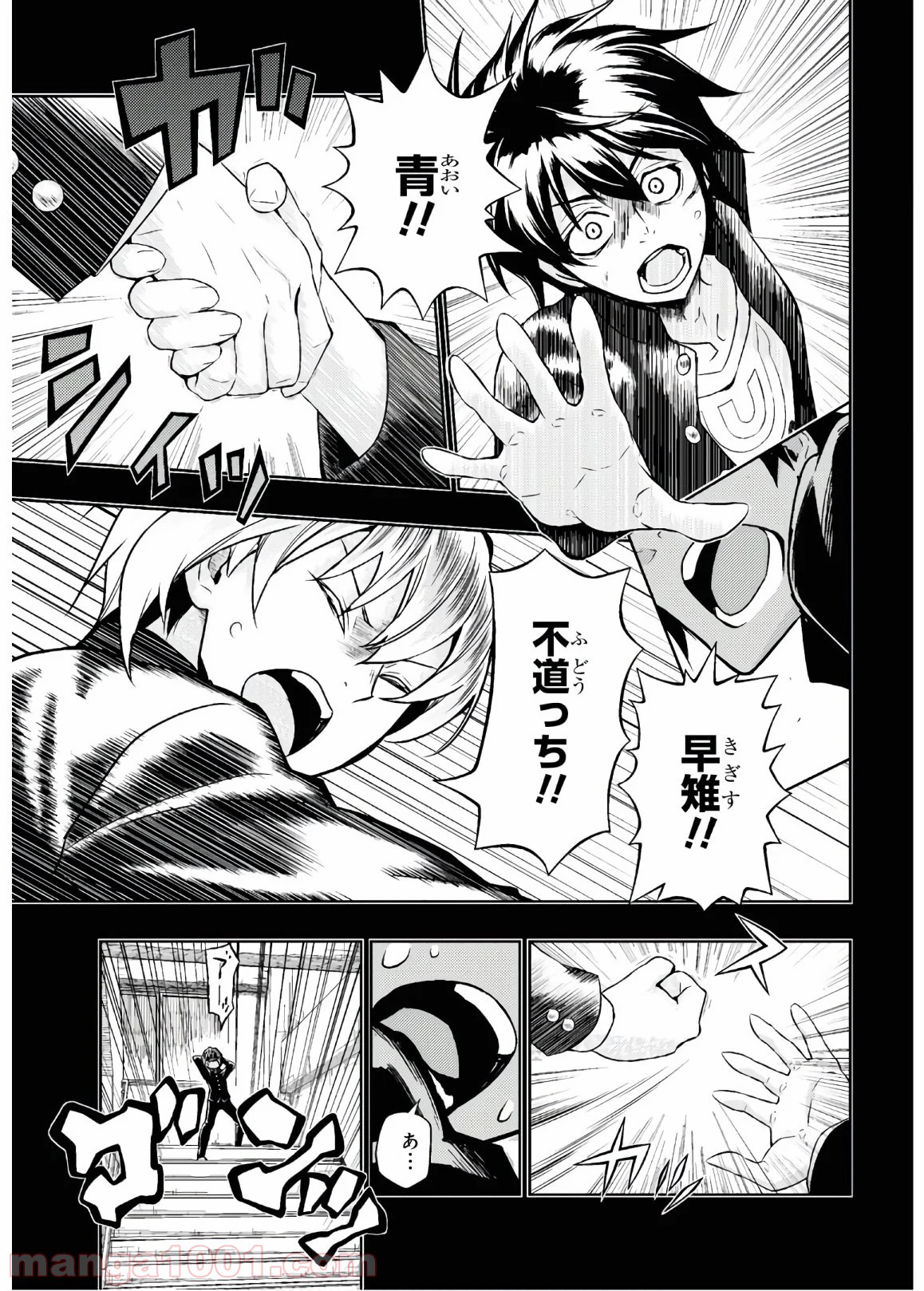 P11