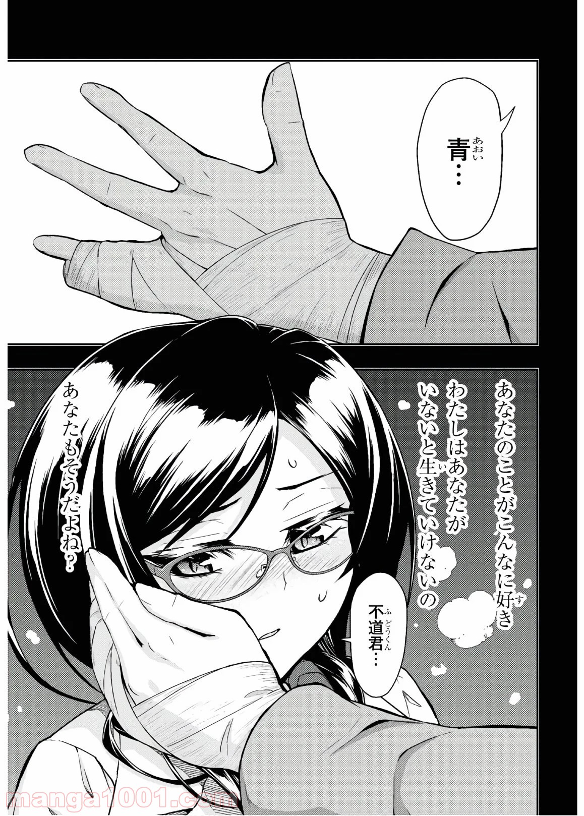 P25