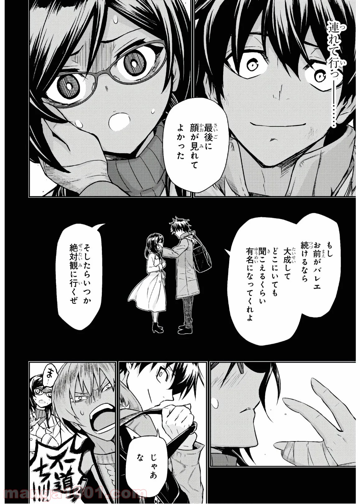 P26