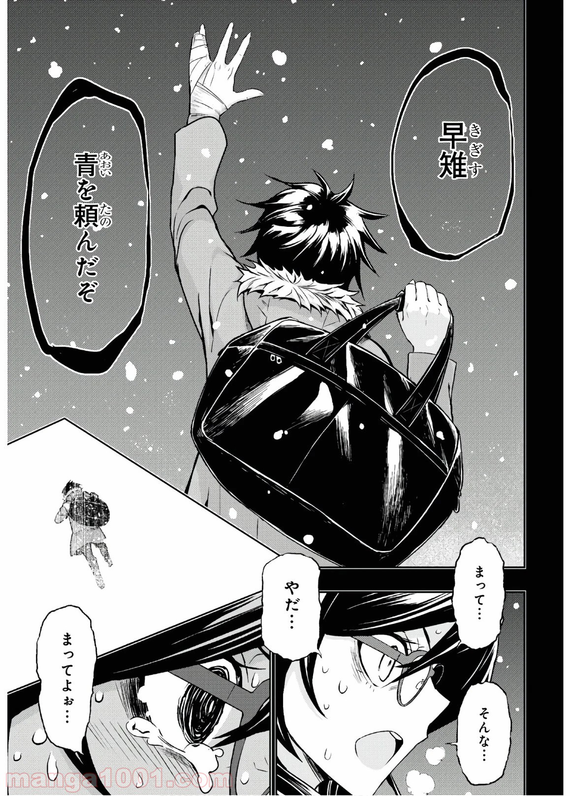 P27