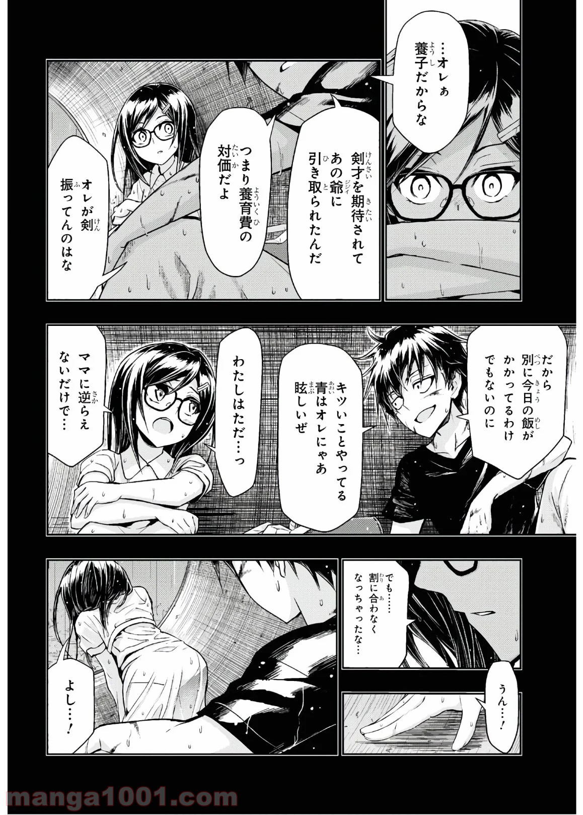 P4