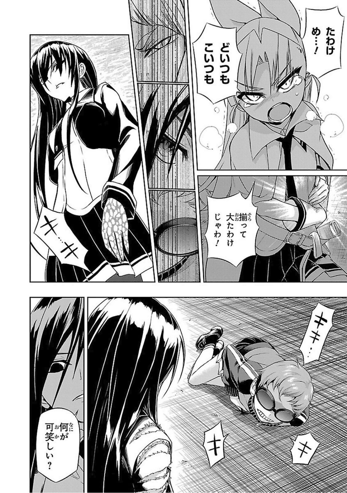 P12