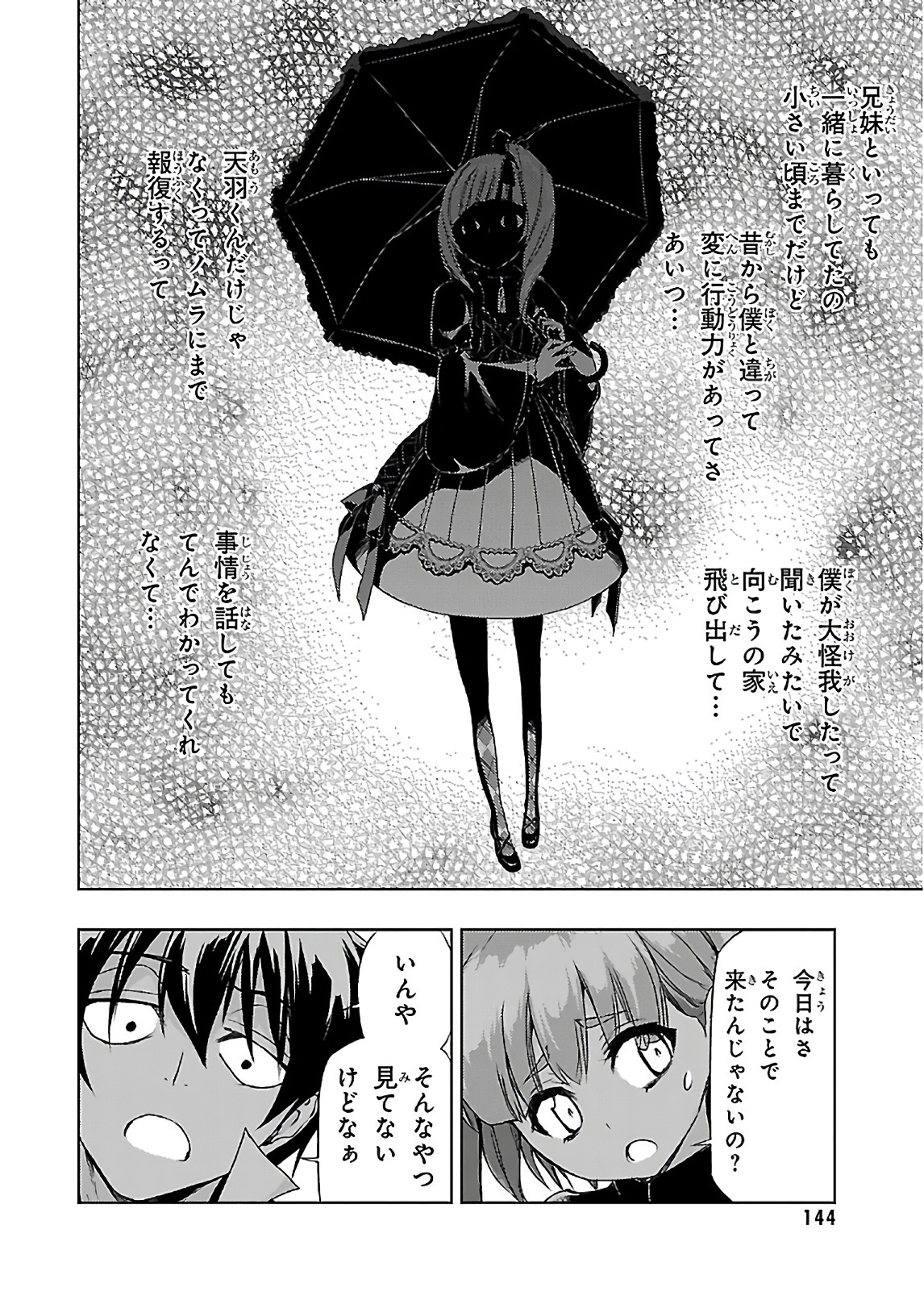 P26