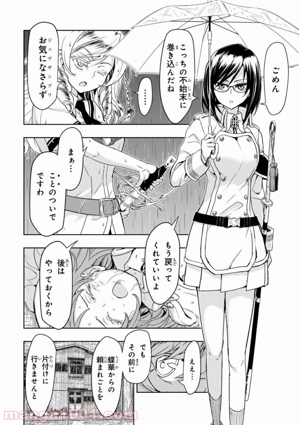 P14