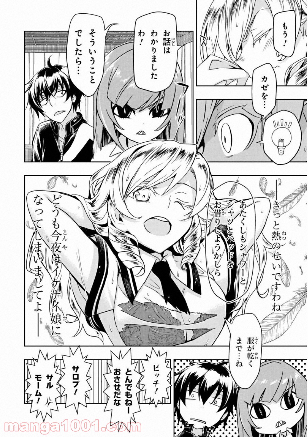 P16