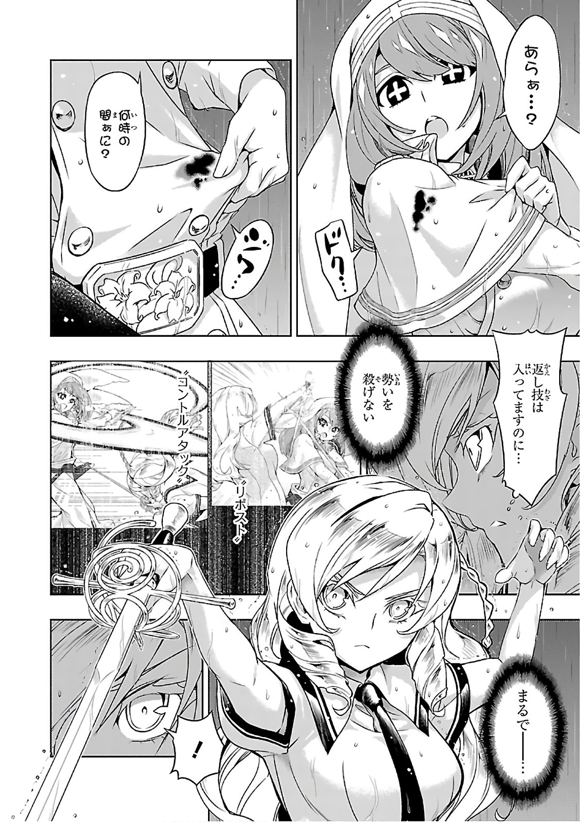P20