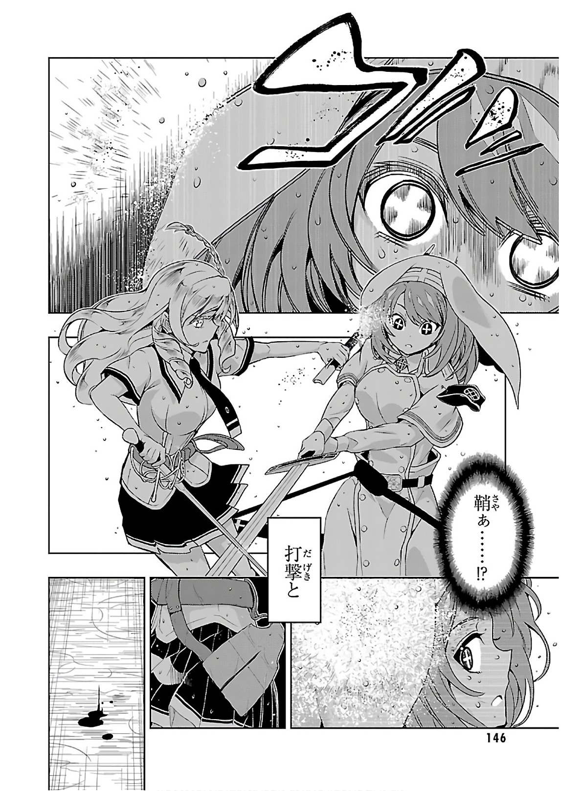 P24