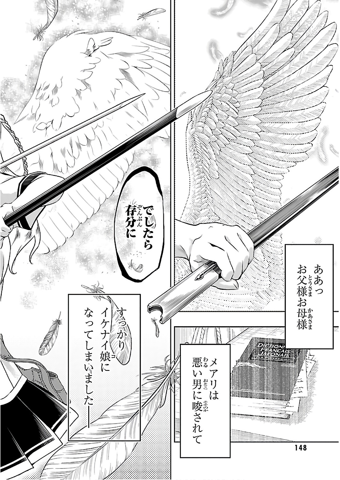P26