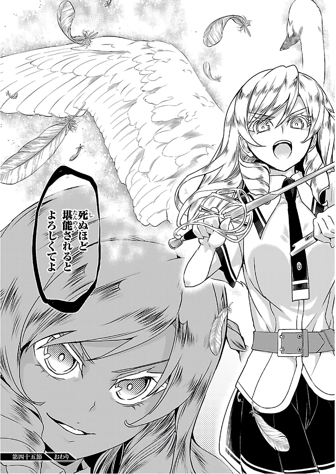 P27