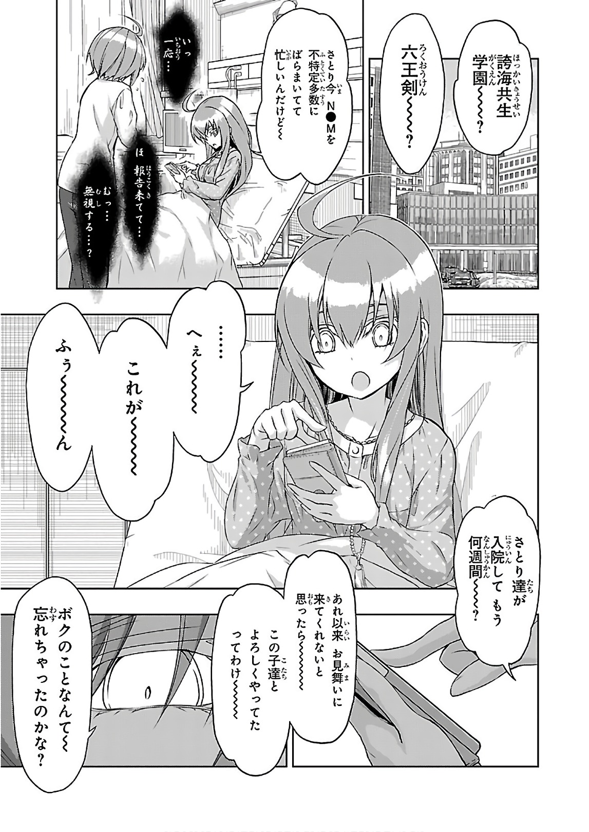 P33