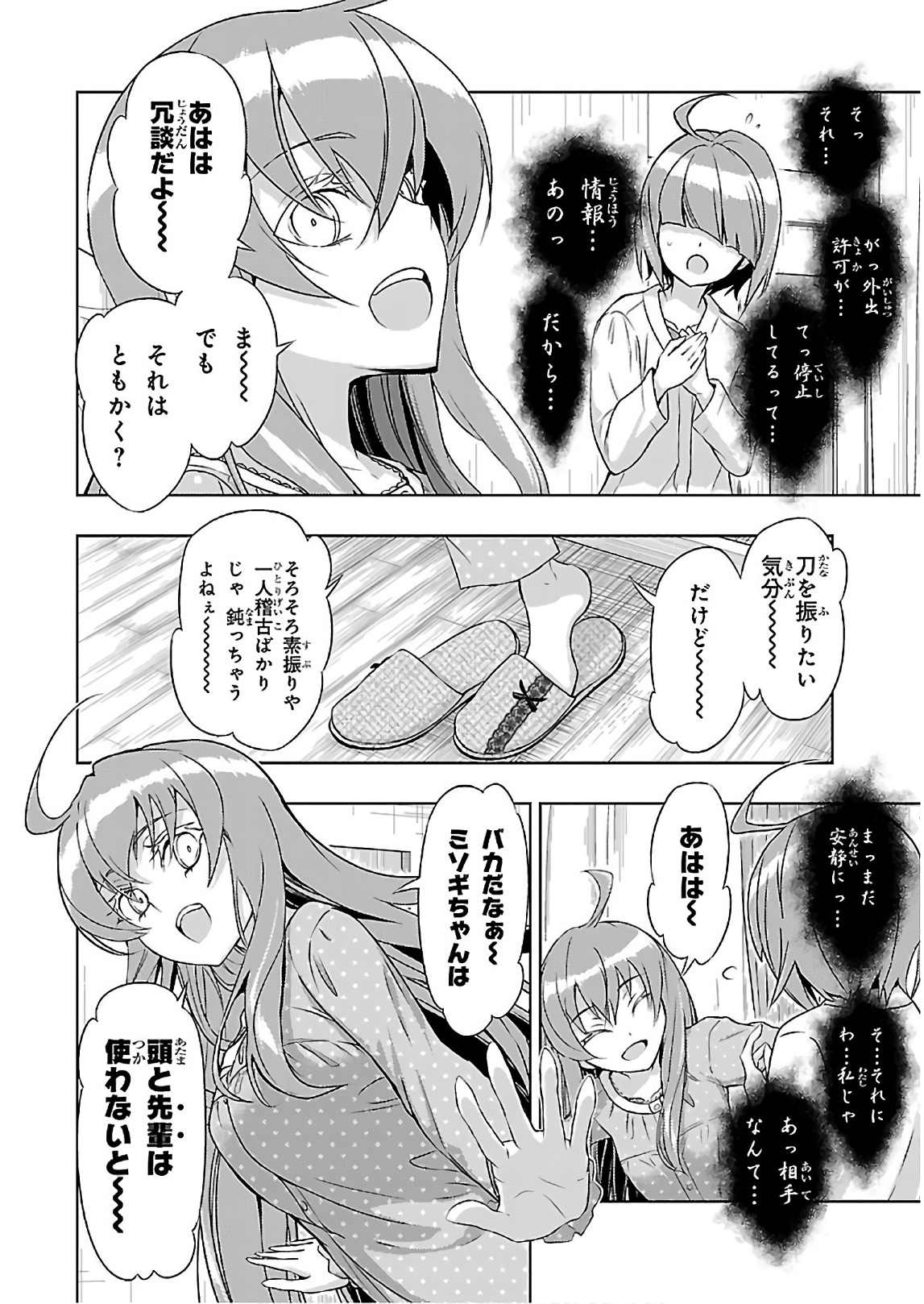 P34