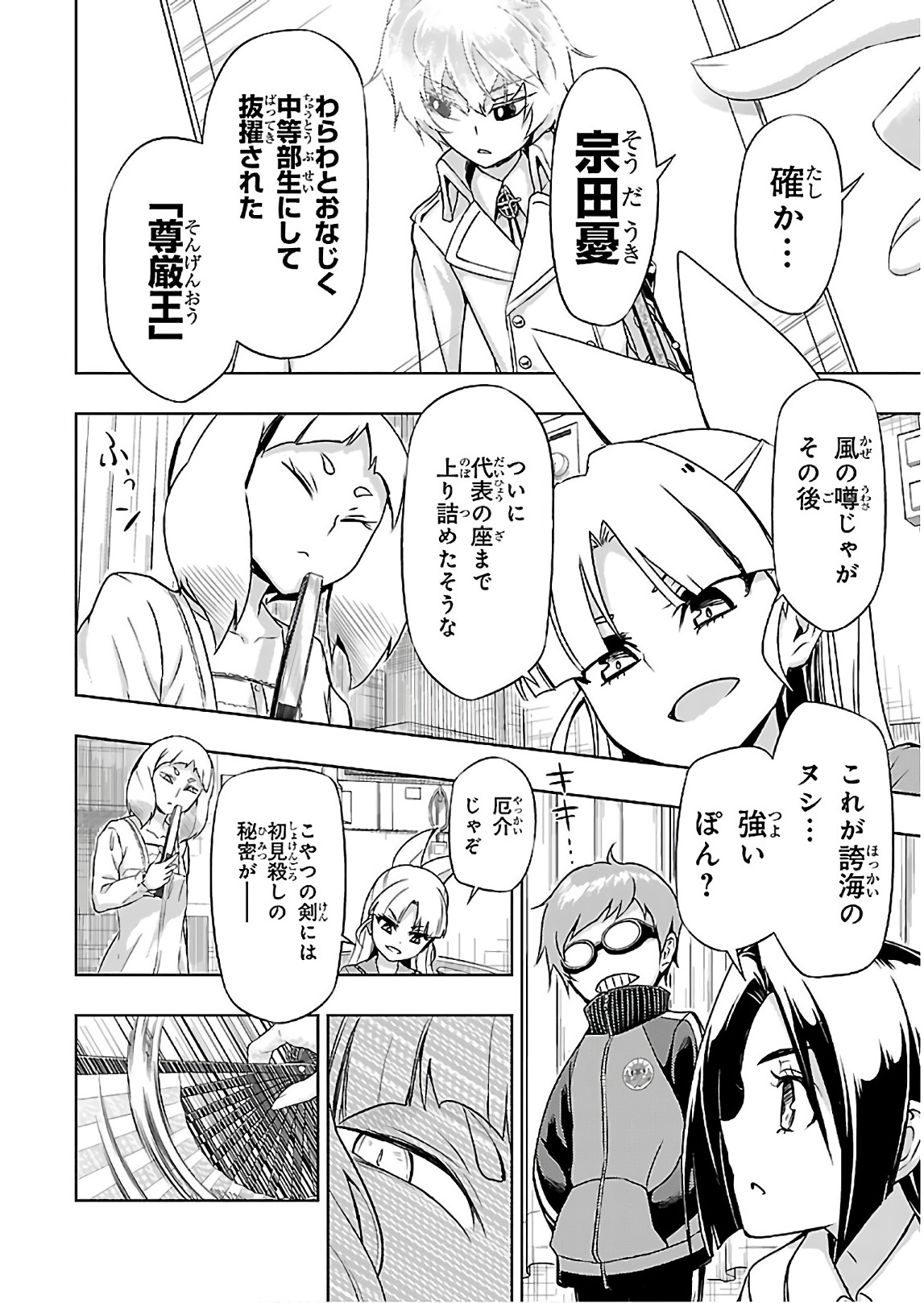 P36