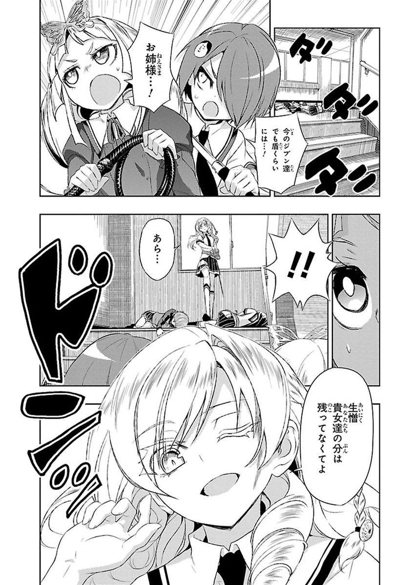 P29
