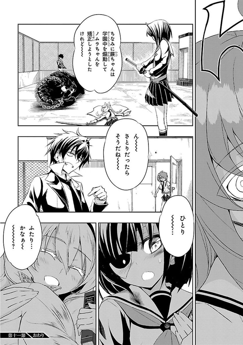 P31