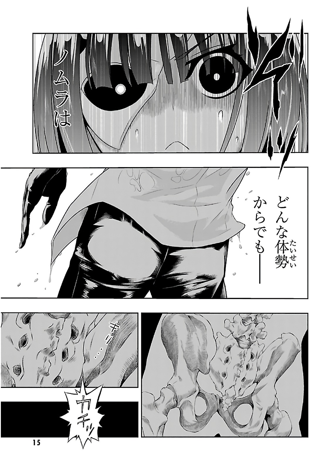 P14