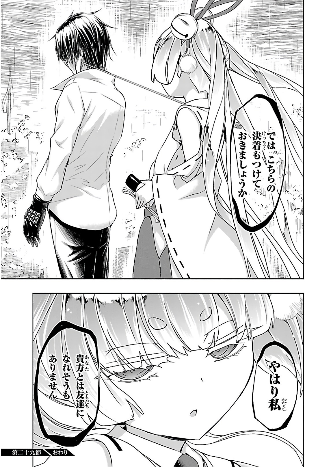 P30