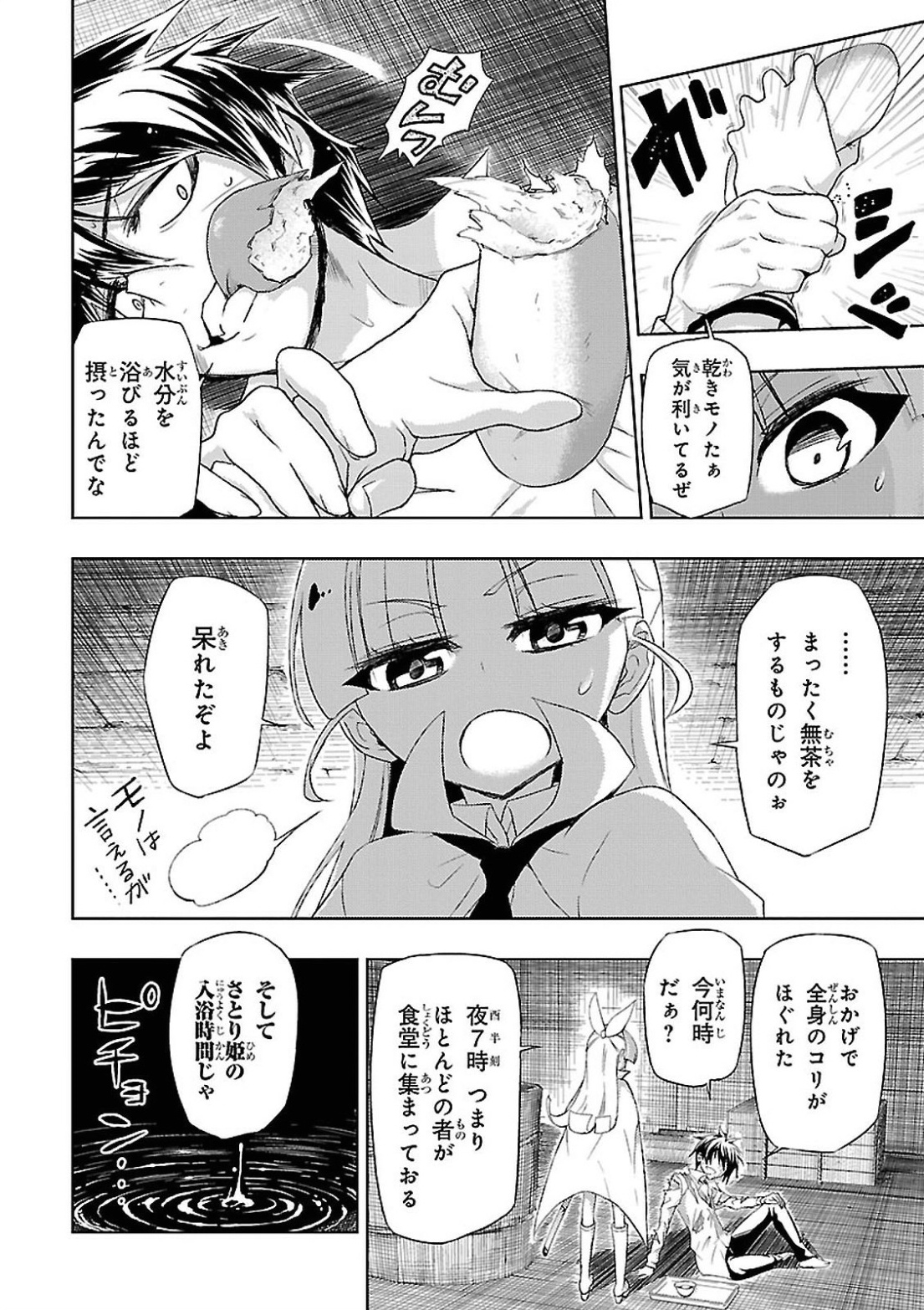 P20